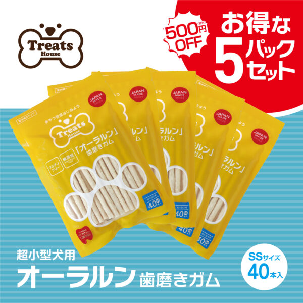 「オーラルン」歯磨きガム SSサイズ 40本入り 【お得な5パックセット】