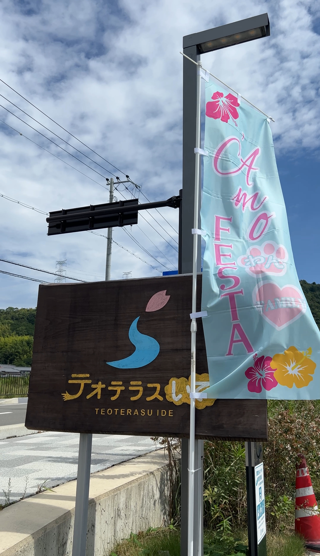 看板-サムネ用